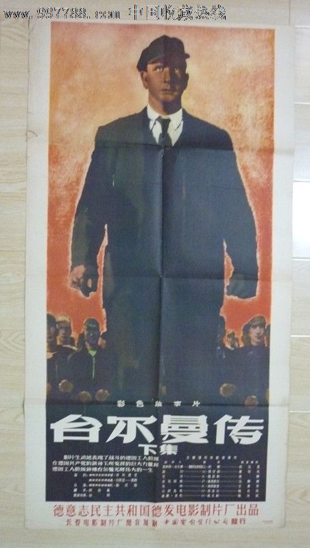 墨西哥身份证真实样板